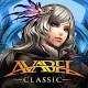 Avabel Classic