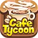 Idle Cafe Tycoon