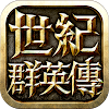 Kingdom Heroes - Empire icon