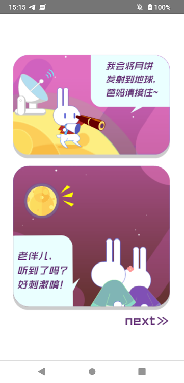 #3. Rabbit Catches Mooncake (Android) By: Untung Teruz