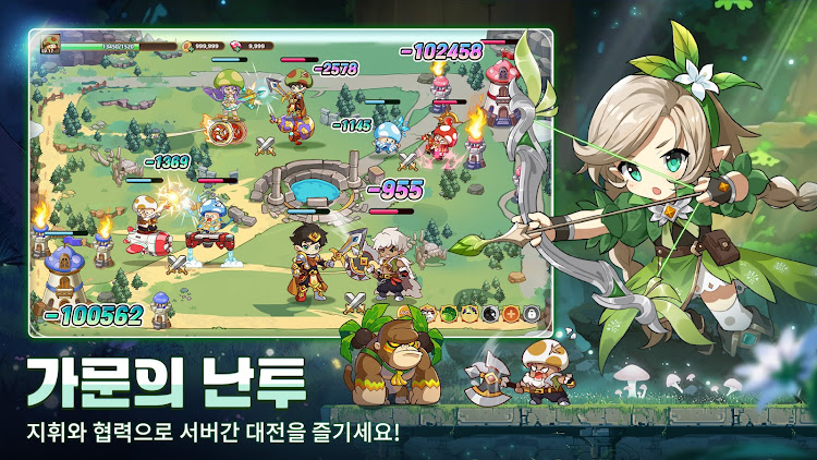 #7. 버섯커 키우기 - 3000뽑기 증정 (Android) By: Joy Nice Games