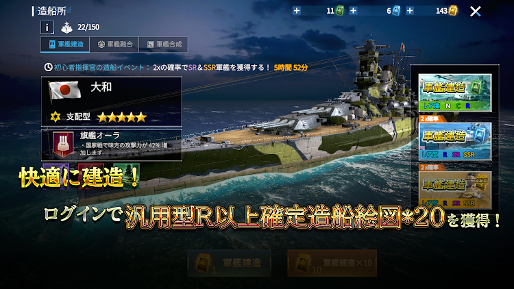 #3. 無敵の艦隊 (Android) By: TikoFun Games