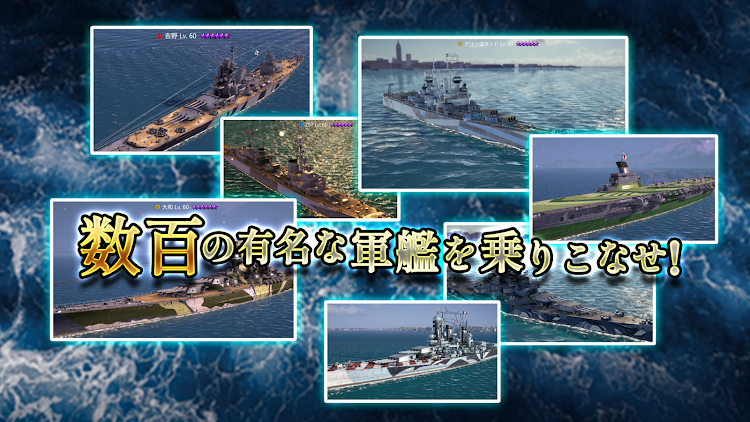 #2. 無敵の艦隊 (Android) By: TikoFun Games