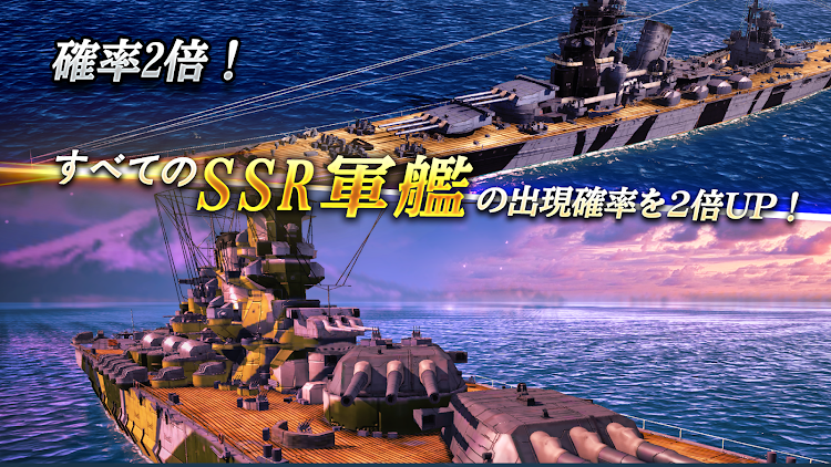 #4. 無敵の艦隊 (Android) By: TikoFun Games