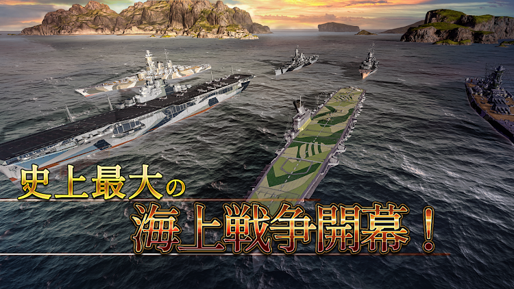 #6. 無敵の艦隊 (Android) By: TikoFun Games