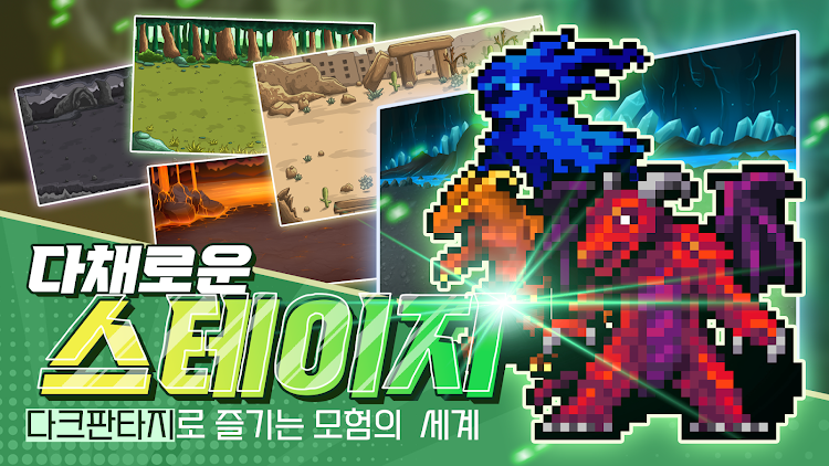 #3. RPGG2 - 도트 방치형 RPG Season2 (Android) By: L.K Games