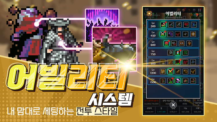 #4. RPGG2 - 도트 방치형 RPG Season2 (Android) By: L.K Games