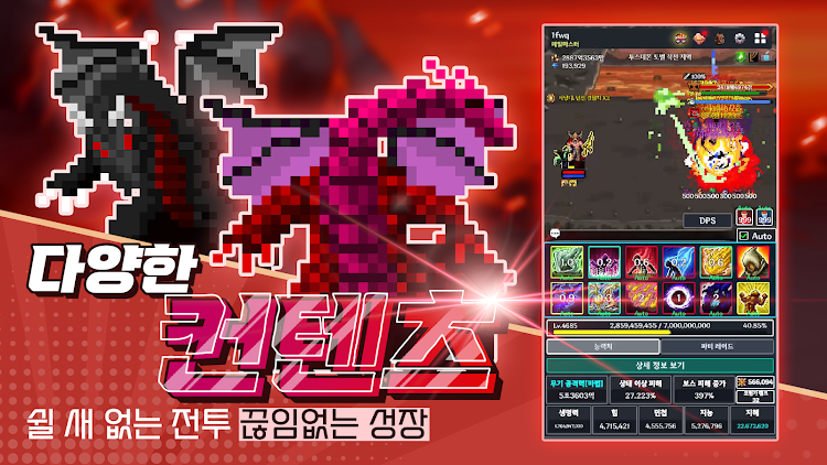 #6. RPGG2 - 도트 방치형 RPG Season2 (Android) By: L.K Games