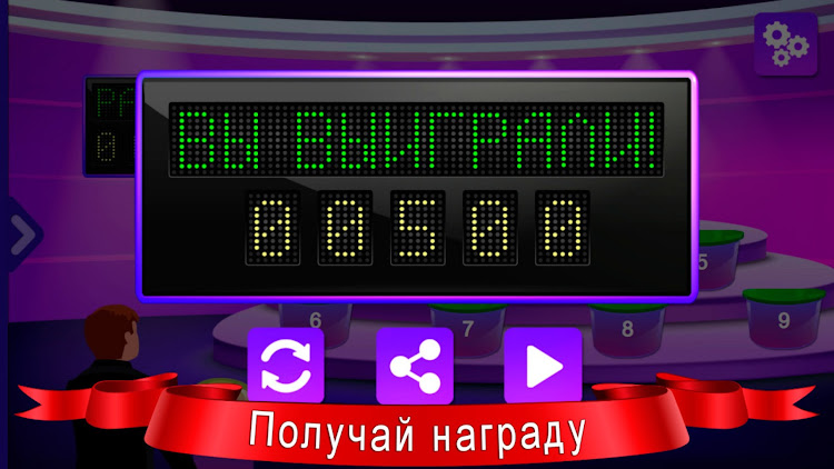 #7. Викторина Интуиция (Android) By: sbitsoft.com