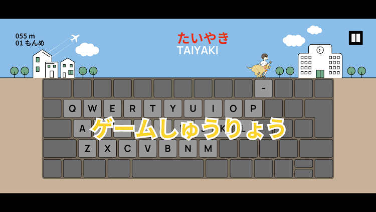 #5. タイピングラン (Android) By: ガルヒJAPAN株式会社