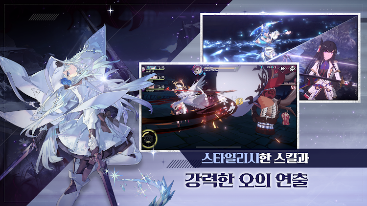 #3. 뮈렌: 천년의 여정 (Android) By: GRAVITY Co., Ltd.