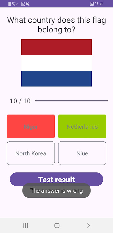 #3. Select the flag country (Android) By: dhari alrufaye