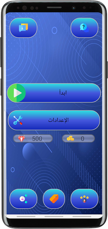 #4. كلمات من حروف (Android) By: Adham Naim