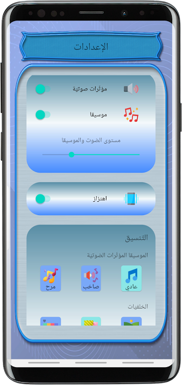 #7. كلمات من حروف (Android) By: Adham Naim