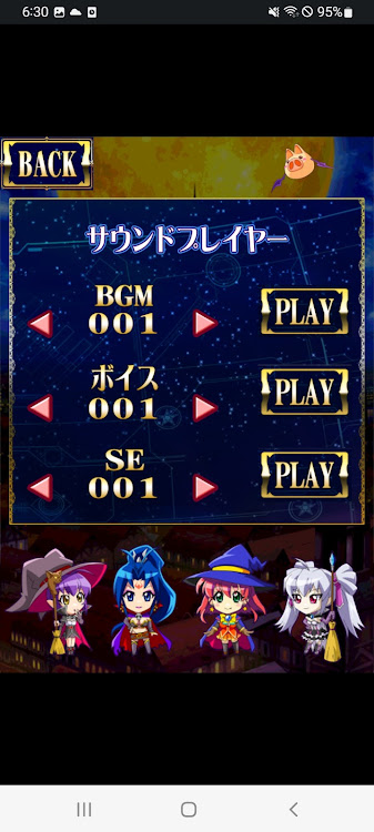 #5. 【パチスロ】マジカルハロウィン４ (Android) By: 株式会社ドラス