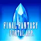 Final Fantasy Portal