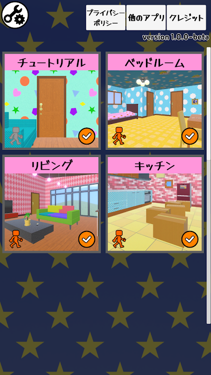 #7. 脱出 Some Rooms (Android) By: Mochitchies