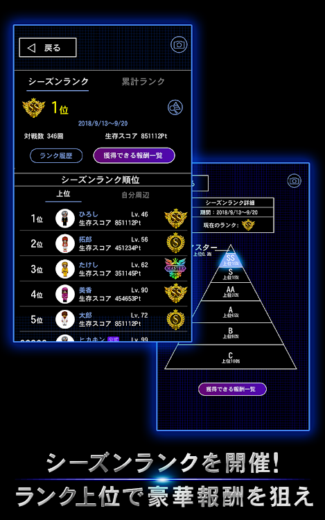 #4. 青鬼オンライン (Android) By: LiTMUS Co., Ltd.