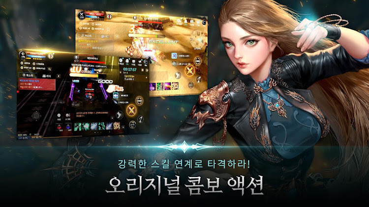 #3. 카발 모바일 (CABAL Mobile) (Android) By: ESTgames Corp.