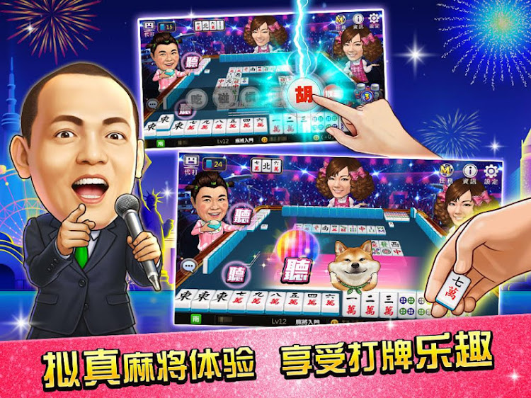 #10. 麻將 明星3缺1-16張Mahjong、Slot、Poker (Android) By: International Games System Co., Ltd.