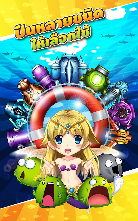 #2. IFISH - เกมยิงปลา ZINGPLAY (Android) By: VNG ZingPlay Studio