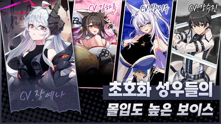 #3. 소드마스터 스토리 (Android) By: CODECAT Inc.