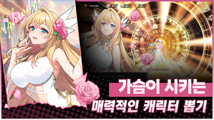 #5. 소드마스터 스토리 (Android) By: CODECAT Inc.