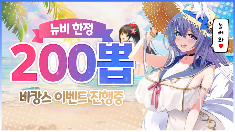 #10. 소드마스터 스토리 (Android) By: CODECAT Inc.