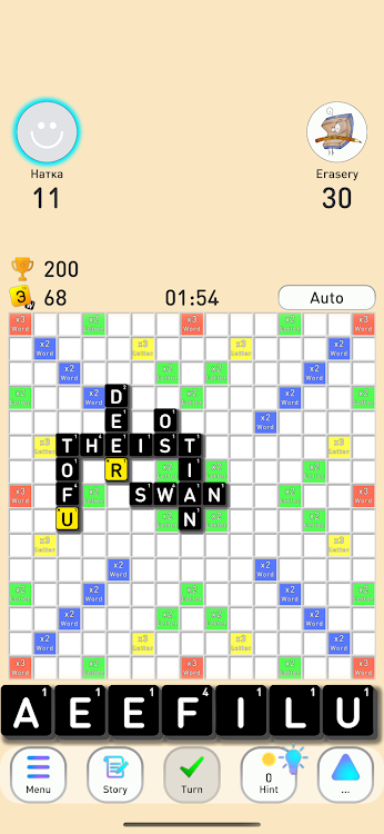 #4. Erudite - online word game (Android) By: NEVACODE