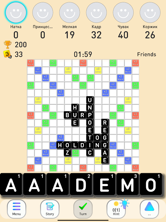 #8. Erudite - online word game (Android) By: NEVACODE