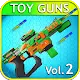 Toy Guns