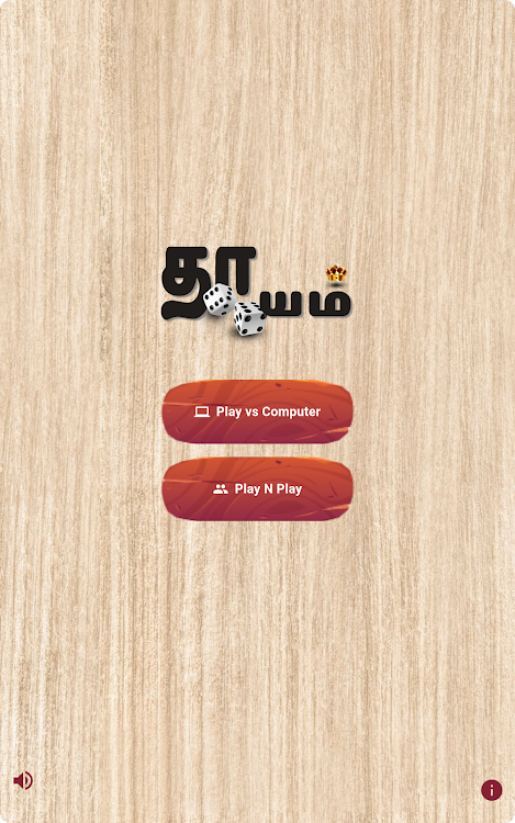 #10. Thayam - Indian Ludo (Android) By: Squid Solo Pilot