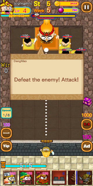 #6. Swipe Break Out PvP P (Android) By: wind