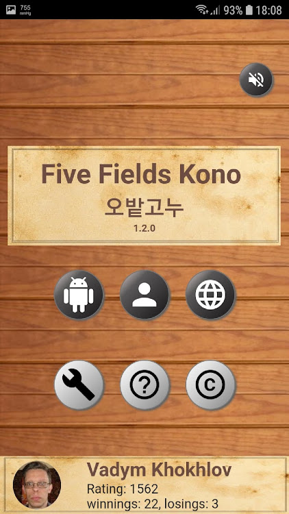 #4. Five Field Kono Pro (Android) By: Vadym Khokhlov