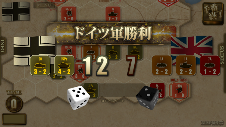 #5. ロンメル1942 (Android) By: Si-phonApp