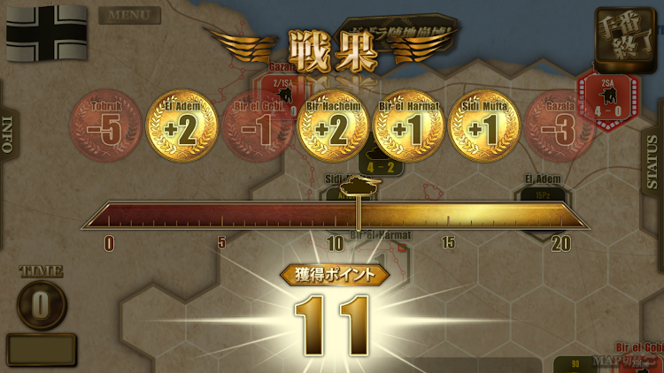 #7. ロンメル1942 (Android) By: Si-phonApp