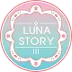 Luna Story III