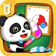 Baby Panda's Drawing Board