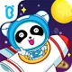 Little Panda Astronaut