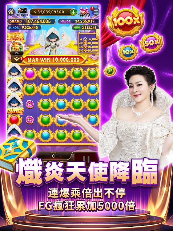 #10. 王牌俱樂部-保庇天后王彩樺代言 (Android) By: GAMESPARCS CO.,LTD