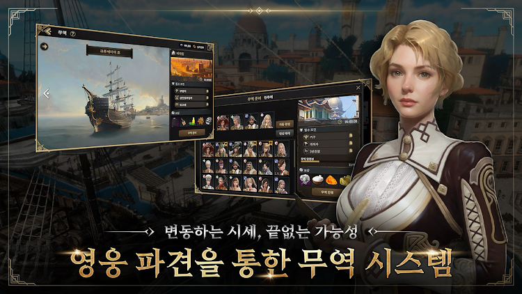 #4. 그라나도 에스파다M (Android) By: HanbitSoft Inc