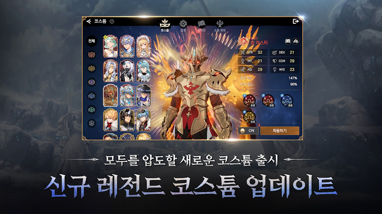 #2. 제노니아 (Android) By: Com2uS Holdings