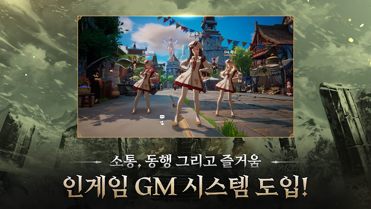 #6. 제노니아 (Android) By: Com2uS Holdings