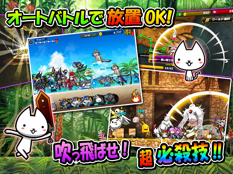 #9. ぼくとネコ：ねこ（猫）が攻めるタワーディフェンスゲーム/TD (Android) By: IGNITION M