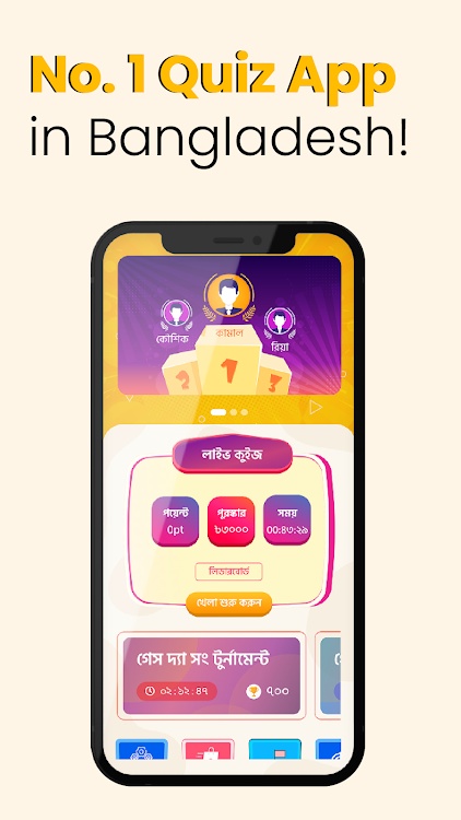 #6. Shera - Play Live Quiz Game (Android) By: Nagorik