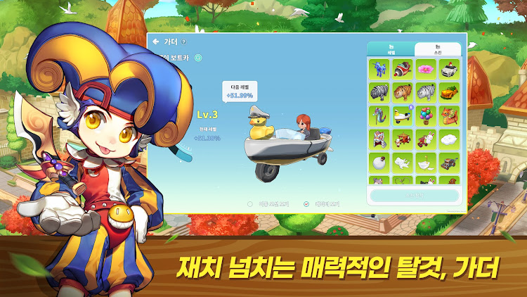 #5. 씰M (Android) By: PlaywithKorea Inc.