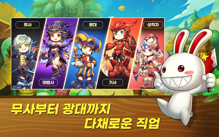 #8. 씰M (Android) By: PlaywithKorea Inc.