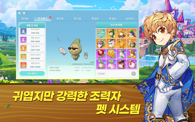 #10. 씰M (Android) By: PlaywithKorea Inc.