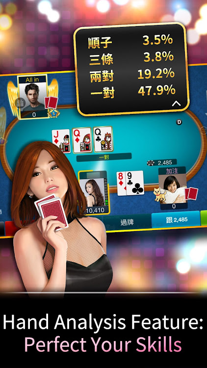 #6. 德州撲克 神來也德州撲克(Texas Poker) (Android) By: Gamesofa Inc.