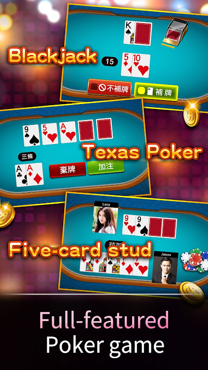 #7. 德州撲克 神來也德州撲克(Texas Poker) (Android) By: Gamesofa Inc.